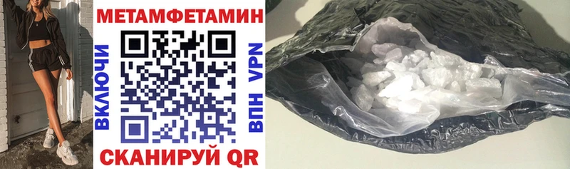 АМФЕТАМИН Premium  Кувандык 