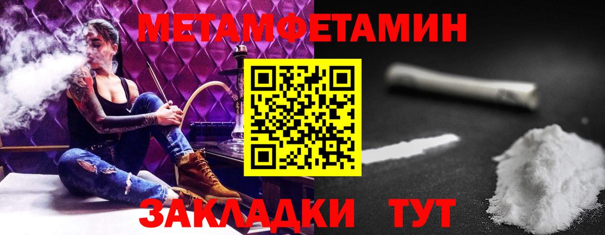Амфетамин 98% Кувандык