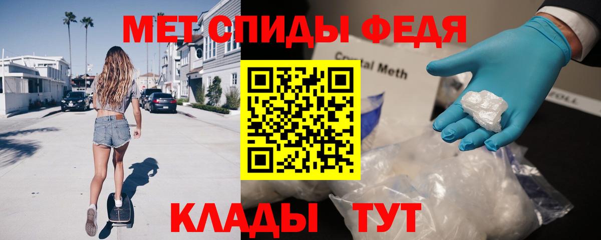 АМФЕТАМИН  Вход с VPN  Кувандык  Amphetamine VHQ 