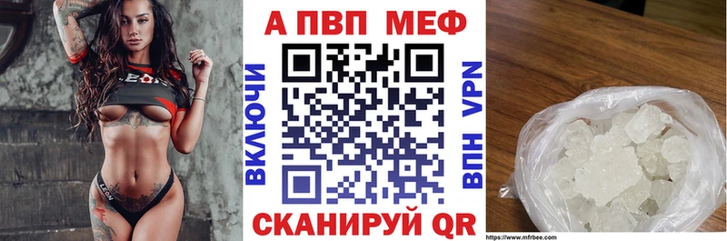 APVP Соль kraken сайт Кувандык как найти