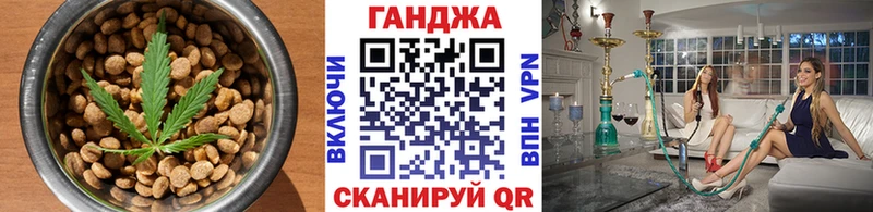 Canna-Cookies конопля  Кувандык 