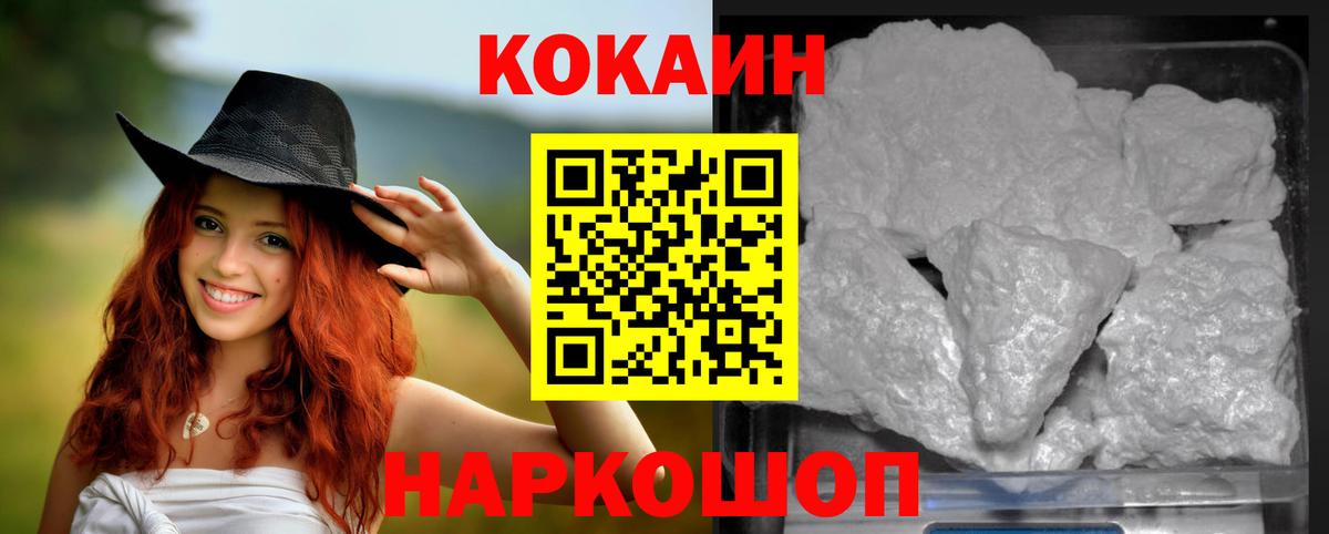 Cocaine Columbia Кувандык