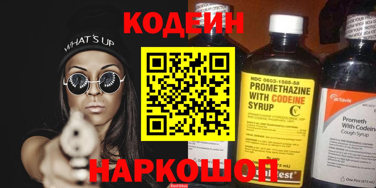 Cocaine Кувандык