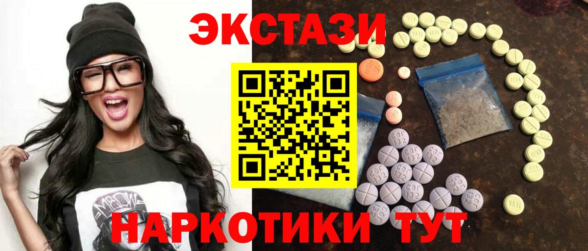 Ecstasy Cube Кувандык