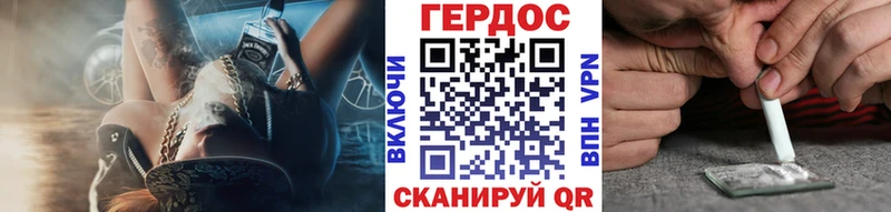 Героин хмурый  блэк спрут маркетплейс  Кувандык 