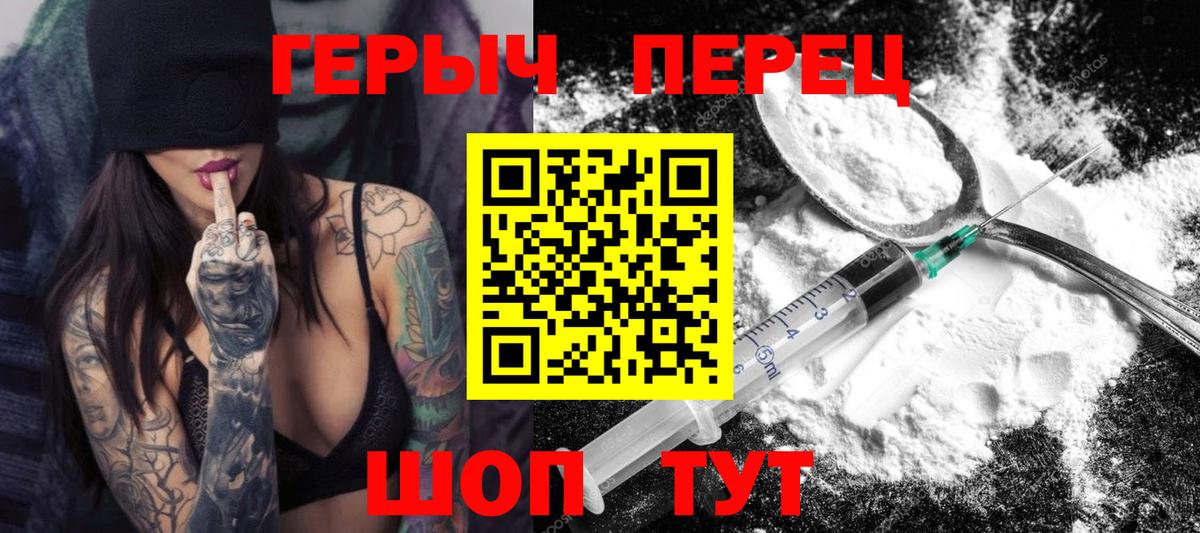 Героин Афган  ГЕРОИН  Кувандык  Вход с VPN 