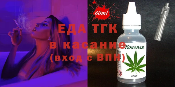 кристаллы Белоозёрский