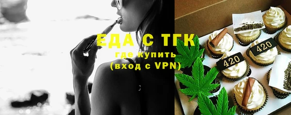 кокаин перу Балахна