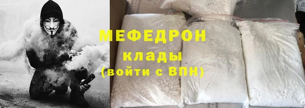 кристаллы Белоозёрский
