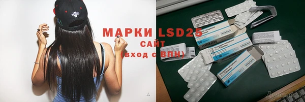кристаллы Белоозёрский