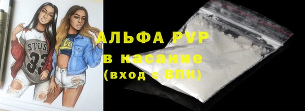 ALPHA-PVP Беломорск