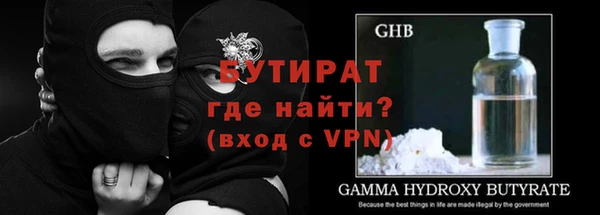 молекула духа Белокуриха