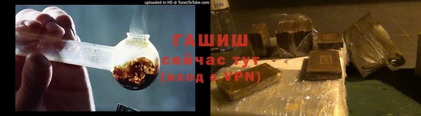 ALPHA-PVP Беломорск