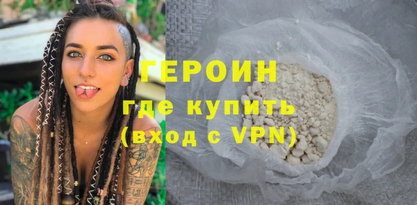 кристаллы Белоозёрский