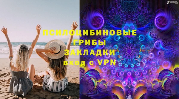 ALPHA-PVP Беломорск