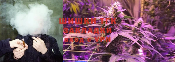 ALPHA-PVP Беломорск