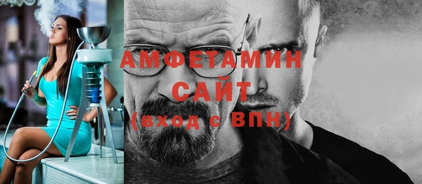 ALPHA-PVP Беломорск