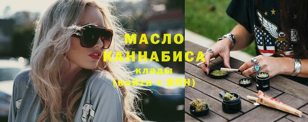 молекула духа Белокуриха