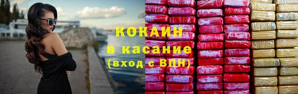 кристаллы Белоозёрский
