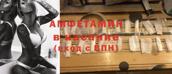 ALPHA-PVP Беломорск