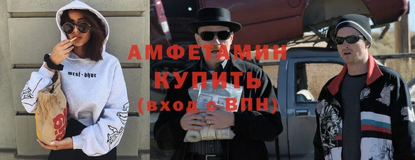 ALPHA-PVP Беломорск