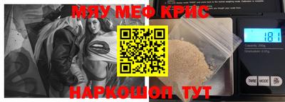 кокаин перу Комсомольск-на-Амуре