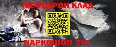 мяу мяу мука Конаково
