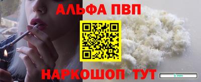 кокаин перу Комсомольск-на-Амуре