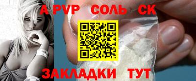 кокаин перу Комсомольск-на-Амуре