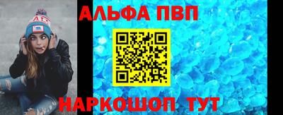 кокаин перу Комсомольск-на-Амуре