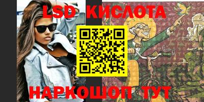 кокаин перу Комсомольск-на-Амуре