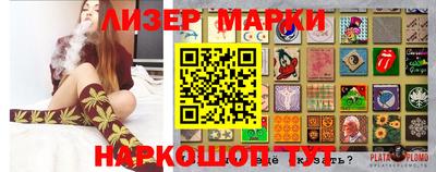 бошки Краснознаменск