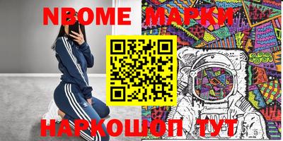 кокаин перу Комсомольск-на-Амуре