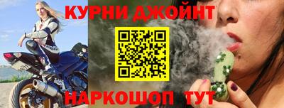 бошки Краснознаменск