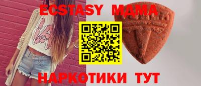 мяу мяу мука Конаково