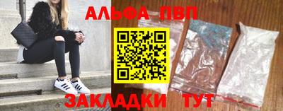 наркотики Краснокаменск