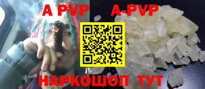 мяу мяу мука Конаково
