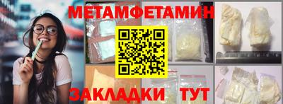 мяу мяу мука Конаково