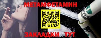 мяу мяу мука Конаково
