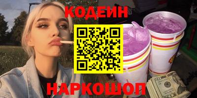 мяу мяу мука Конаково