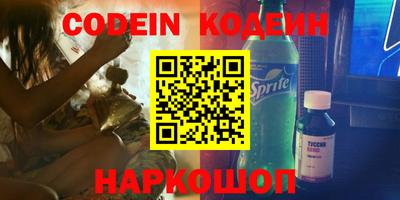 мяу мяу мука Конаково