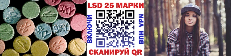 даркнет сайт  Кувандык  LSD-25 экстази ecstasy 