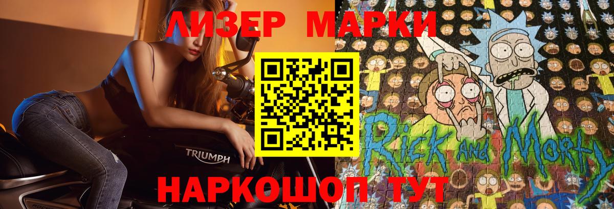 LSD-25 экстази кислота  Вход с VPN  Кувандык  LSD-25 экстази ecstasy 