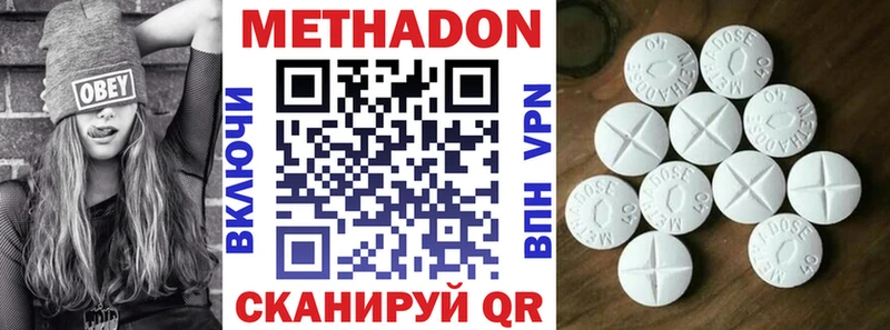 Метадон белоснежный kraken зеркало Кувандык