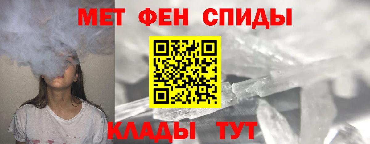 Кувандык  МЕТАМФЕТАМИН винт  МЕТАМФЕТАМИН  МЕТАМФЕТАМИН винт  Вход с VPN 