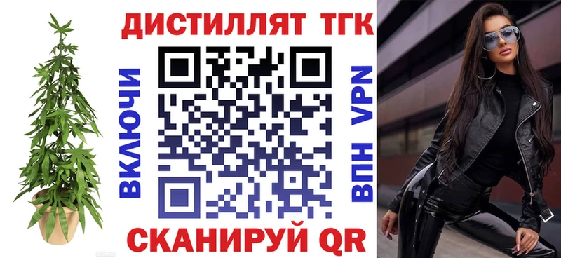 ТГК концентрат  Кувандык 