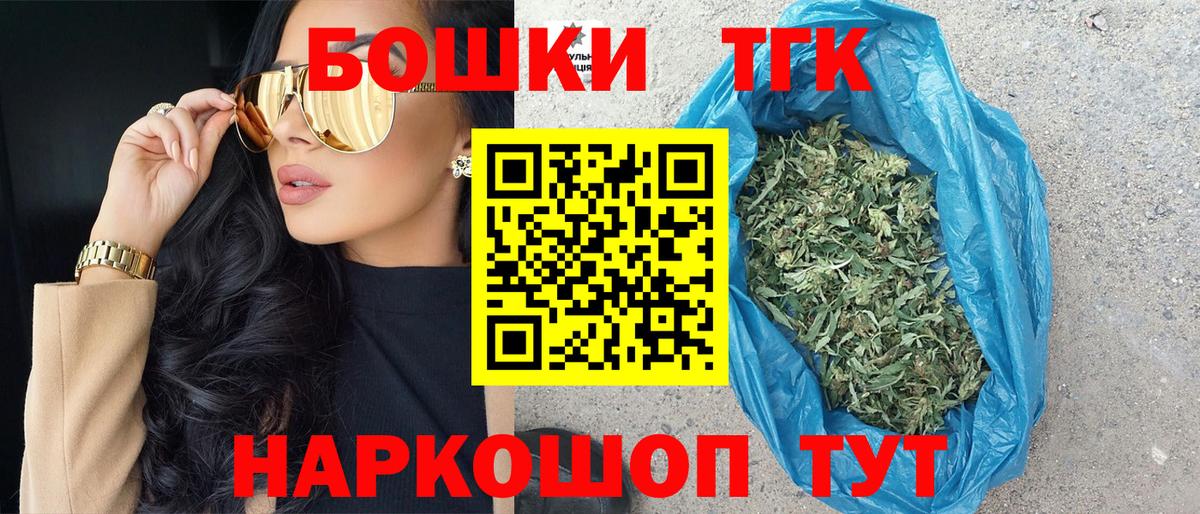 Марихуана гибрид  Вход с VPN  Кувандык  МАРИХУАНА семена  Бошки Шишки White Widow 
